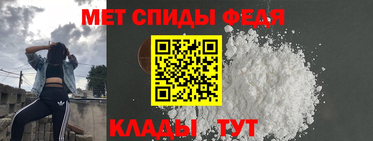 Амфетамин VHQ Тихвин