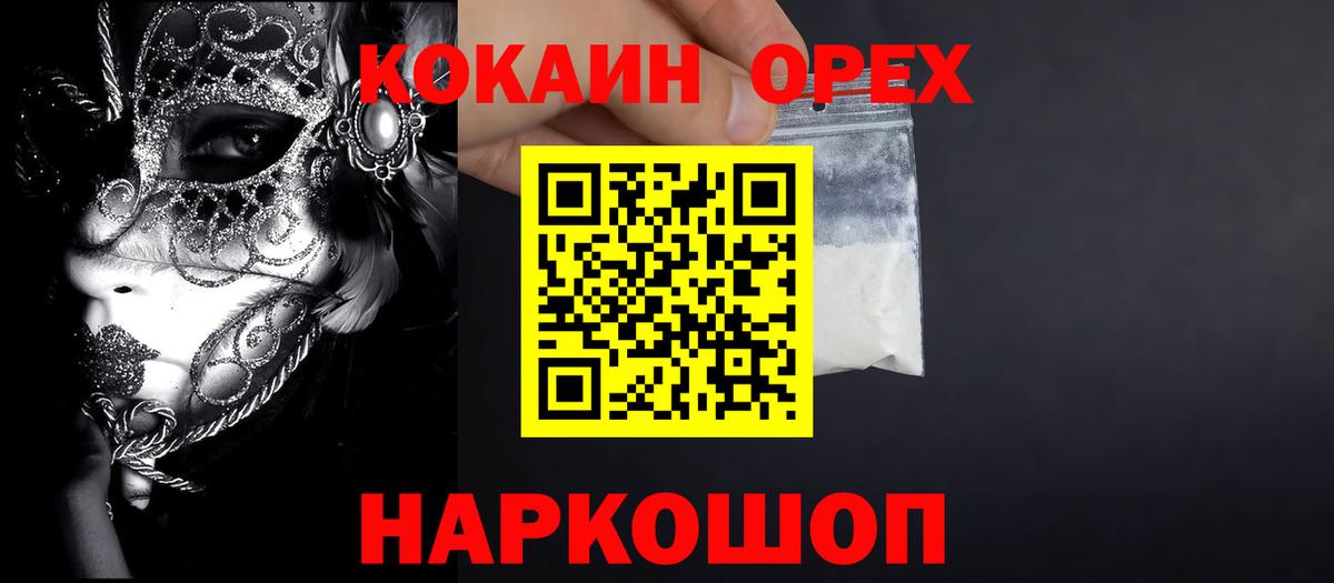 Кокаин Перу Тихвин