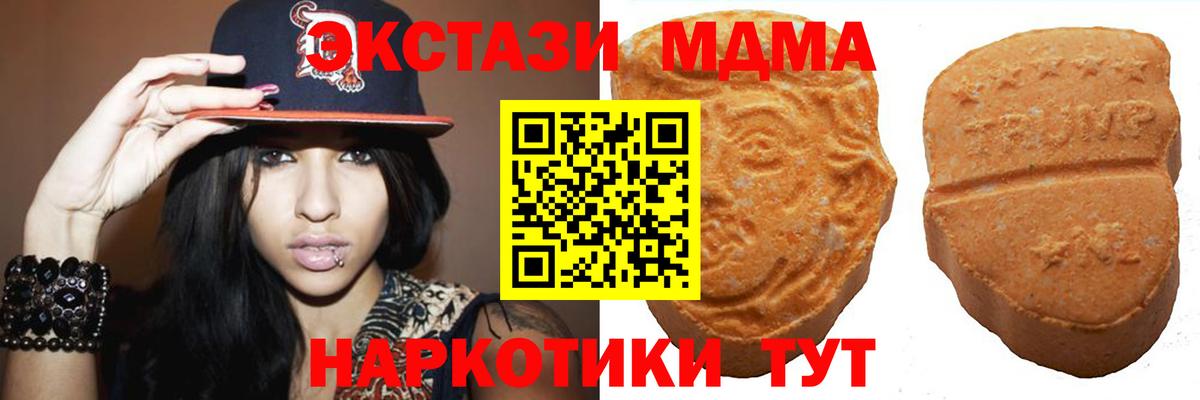 Ecstasy бентли  ЭКСТАЗИ  ЭКСТАЗИ mix  Тихвин  Вход с VPN 