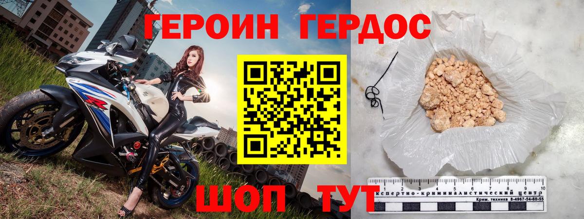 НБОМе Тихвин