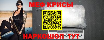 трава Кумертау