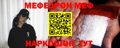 трава Кумертау