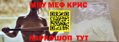 трава Кумертау