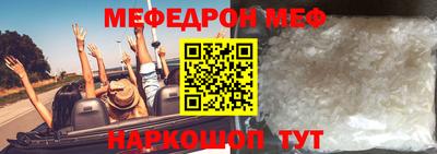МДПВ Кунгур