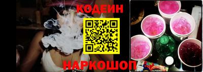 спайс Кулебаки