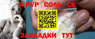 спайс Кулебаки