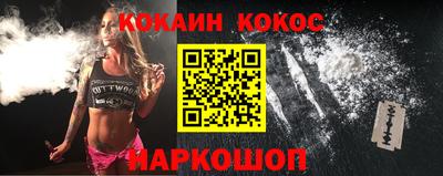 спайс Кулебаки