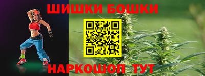 спайс Кулебаки