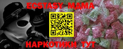 спайс Кулебаки