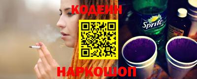 спайс Кулебаки