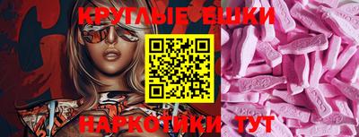 прущий лед Ливны