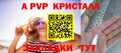 МДПВ Кунгур