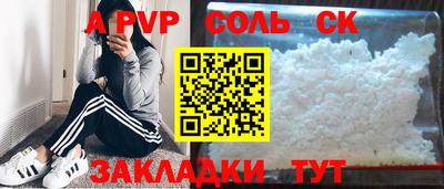 спайс Кулебаки