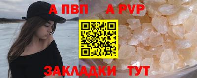 трава Кумертау