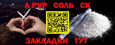 МДПВ Кунгур