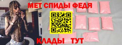 спайс Кулебаки