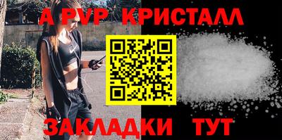 МДПВ Кунгур