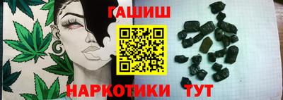 трава Кумертау