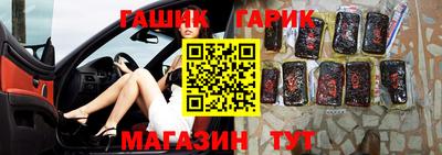 прущий лед Ливны