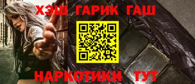 трава Кумертау