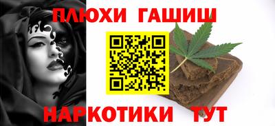 трава Кумертау