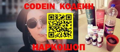 спайс Кулебаки