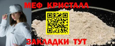 МДПВ Кунгур
