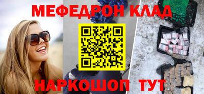 спайс Кулебаки