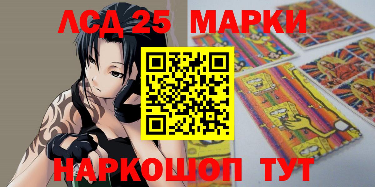 LSD-25 экстази ecstasy Тихвин