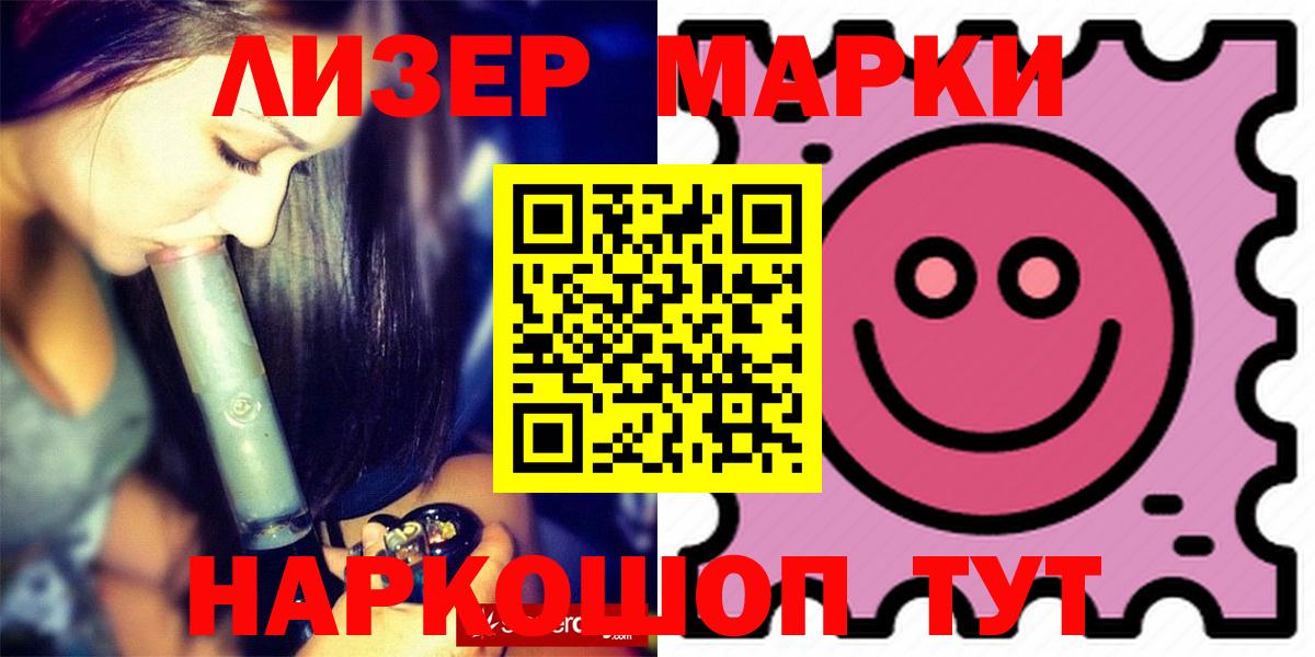 Лсд 25 экстази кислота  Вход с VPN  Лсд 25 экстази  LSD-25 экстази кислота  Тихвин 