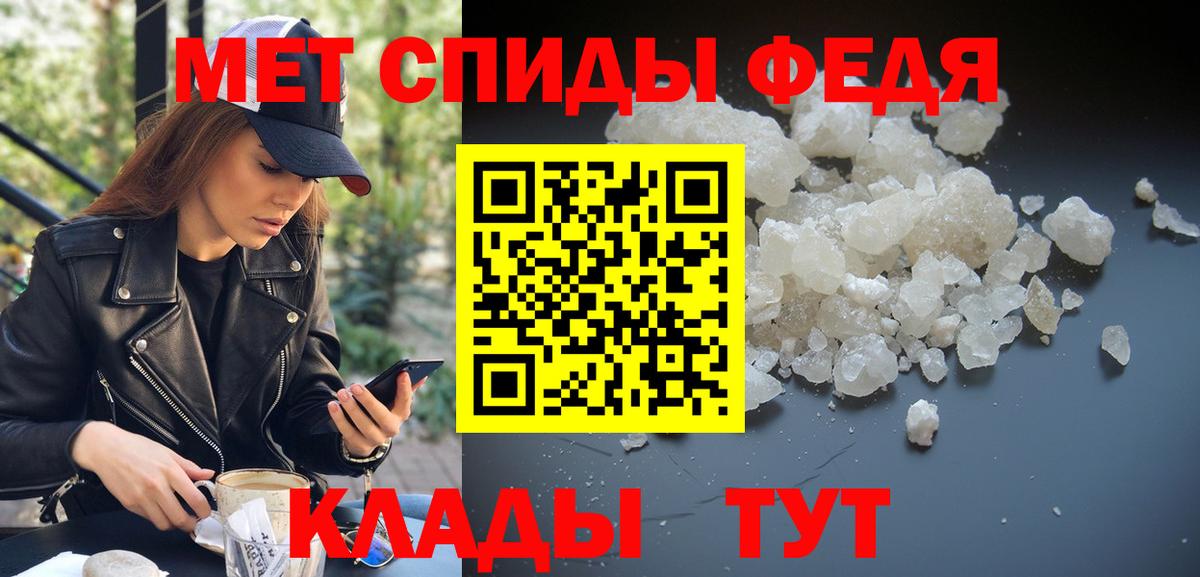МЕТАМФЕТАМИН витя  МЕТАМФЕТАМИН витя  Вход с VPN  Тихвин 
