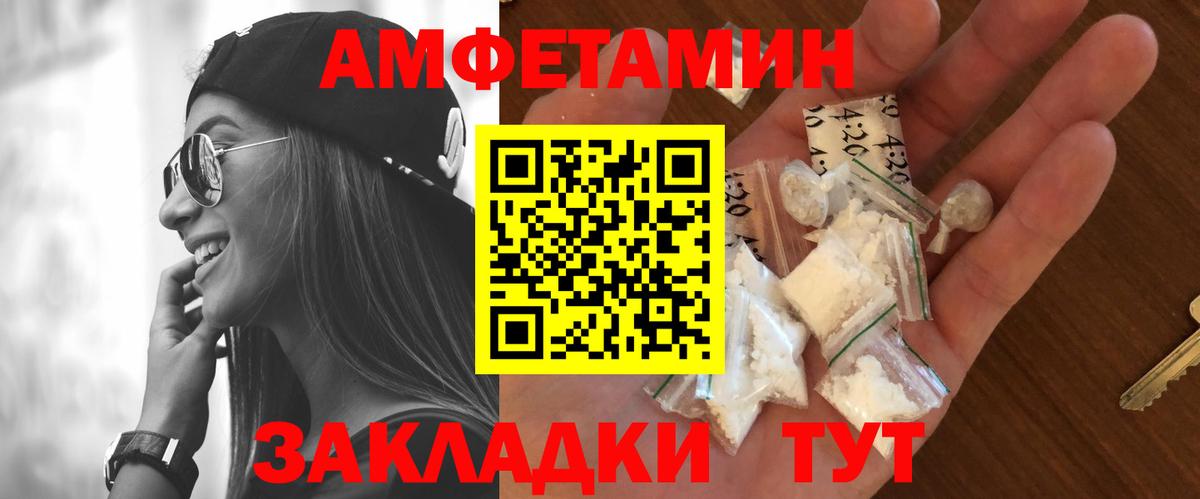 Метамфетамин Methamphetamine Тихвин