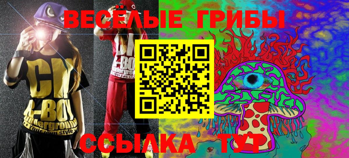 МАРИХУАНА  ГАШИШ  МЕФ   Гашиш  Тихвин  НБОМе  Канабис  Вход с VPN  МЕФ  Кокаин 