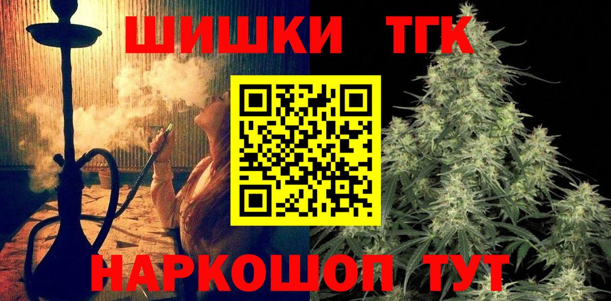 Тихвин  Канабис семена  Вход с VPN  Бошки Шишки конопля  МАРИХУАНА Ganja  Конопля THC 21% 